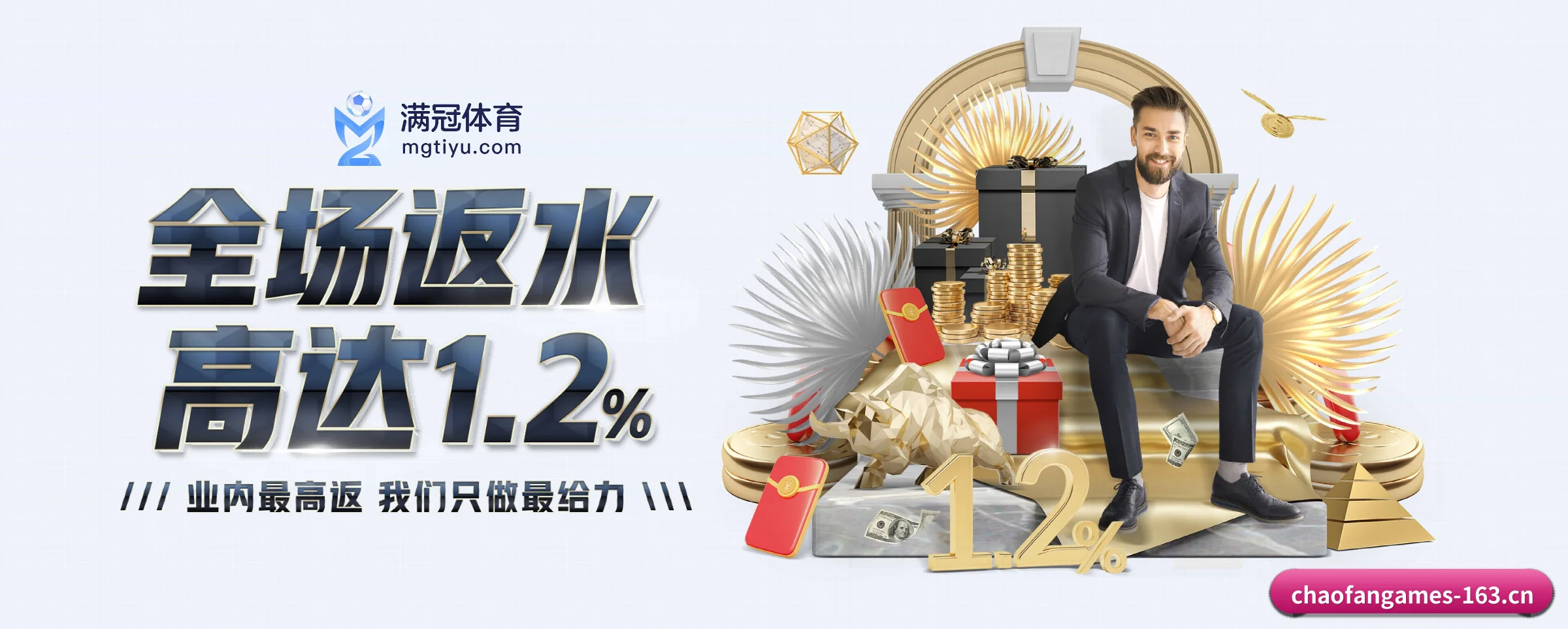 版图扩张